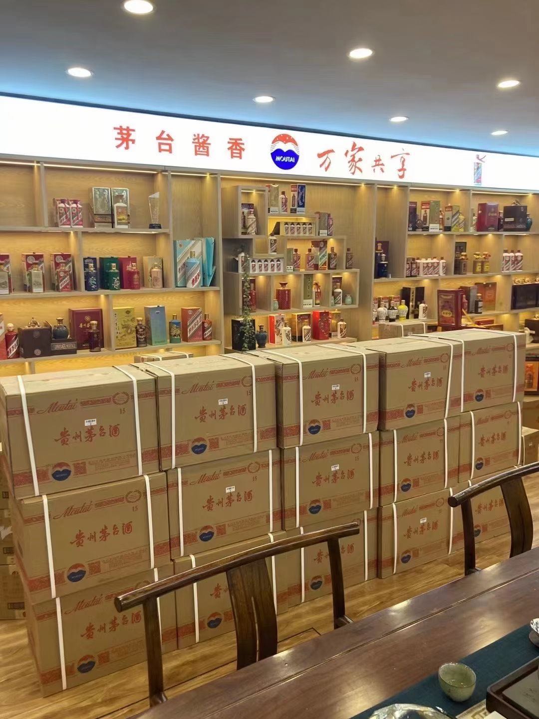 延平临沂郯城15年茅台酒礼盒回收多少钱哪里回收(附近上门回收茅台酒）?