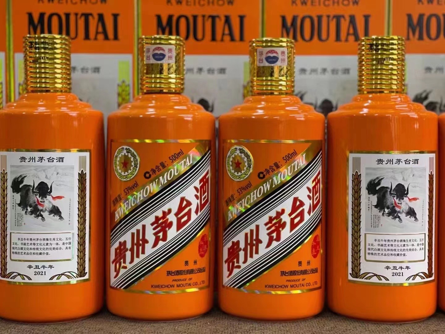 延平德州齐河回收50年陈年茅台酒价格哪里回收(附近上门回收茅台酒）?